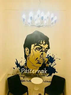 Пастернак хостел
