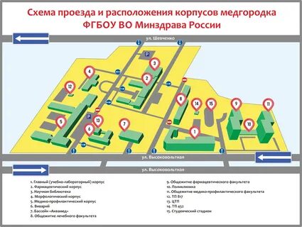 Схема первого корпуса