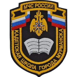 Кадетские шевроны