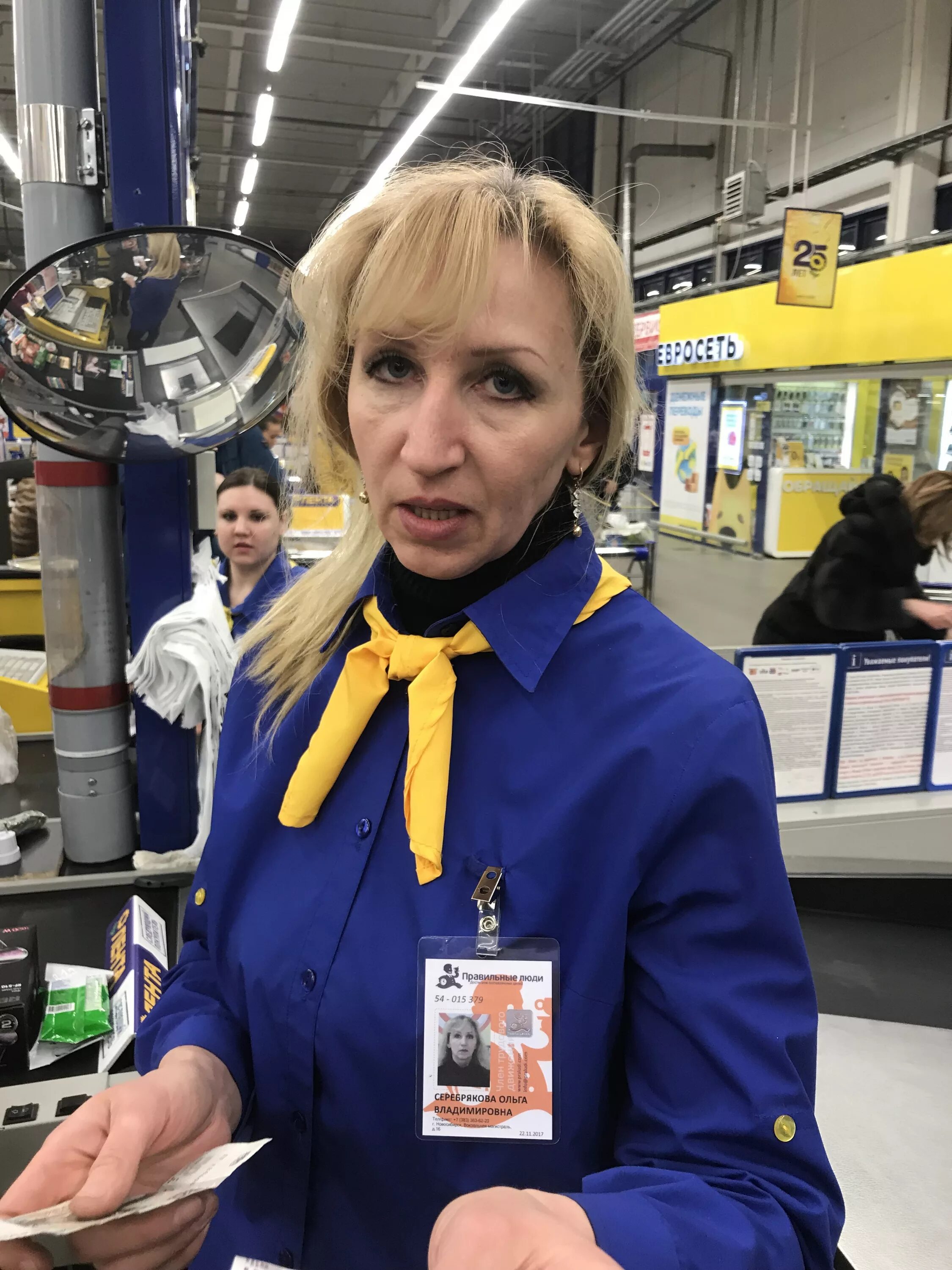 Работа в ленте вакансии