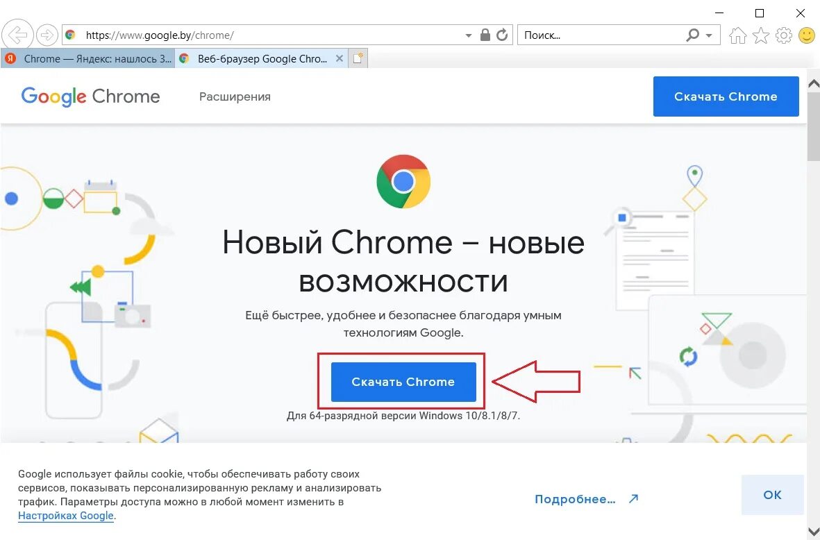 Почему не открывается гугл на андроид. Kak vosstanovit Google Chrome. Как вернуть Google. Как восстановить гугл хром если он не открывается. Верни гугл!.