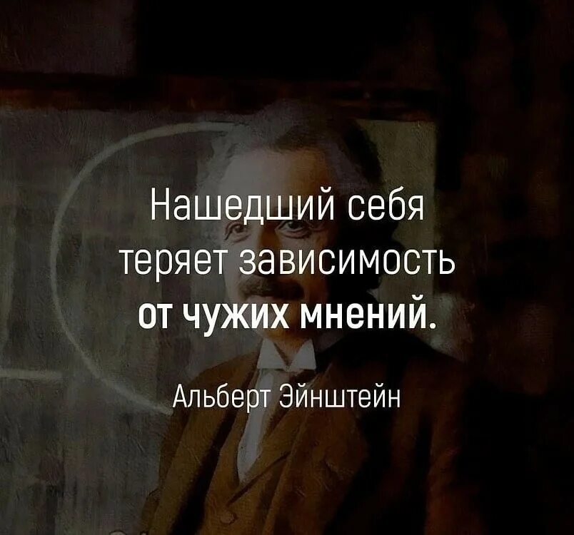 Поверь мне зависим каждый стих. Цитаты про интернет зависимость. Высказывания о зависимости. Высказывания о зависимости. Зависит цитаты.