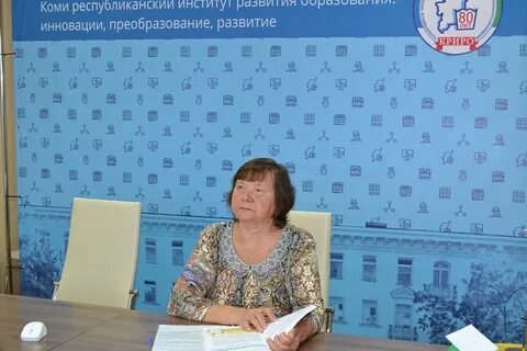 Гоиро