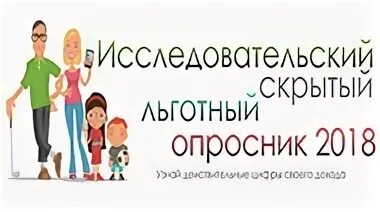 Опросник по бизнес процессам. Опросники 2018. Опросник. Опросник. Личностные опросники примеры.