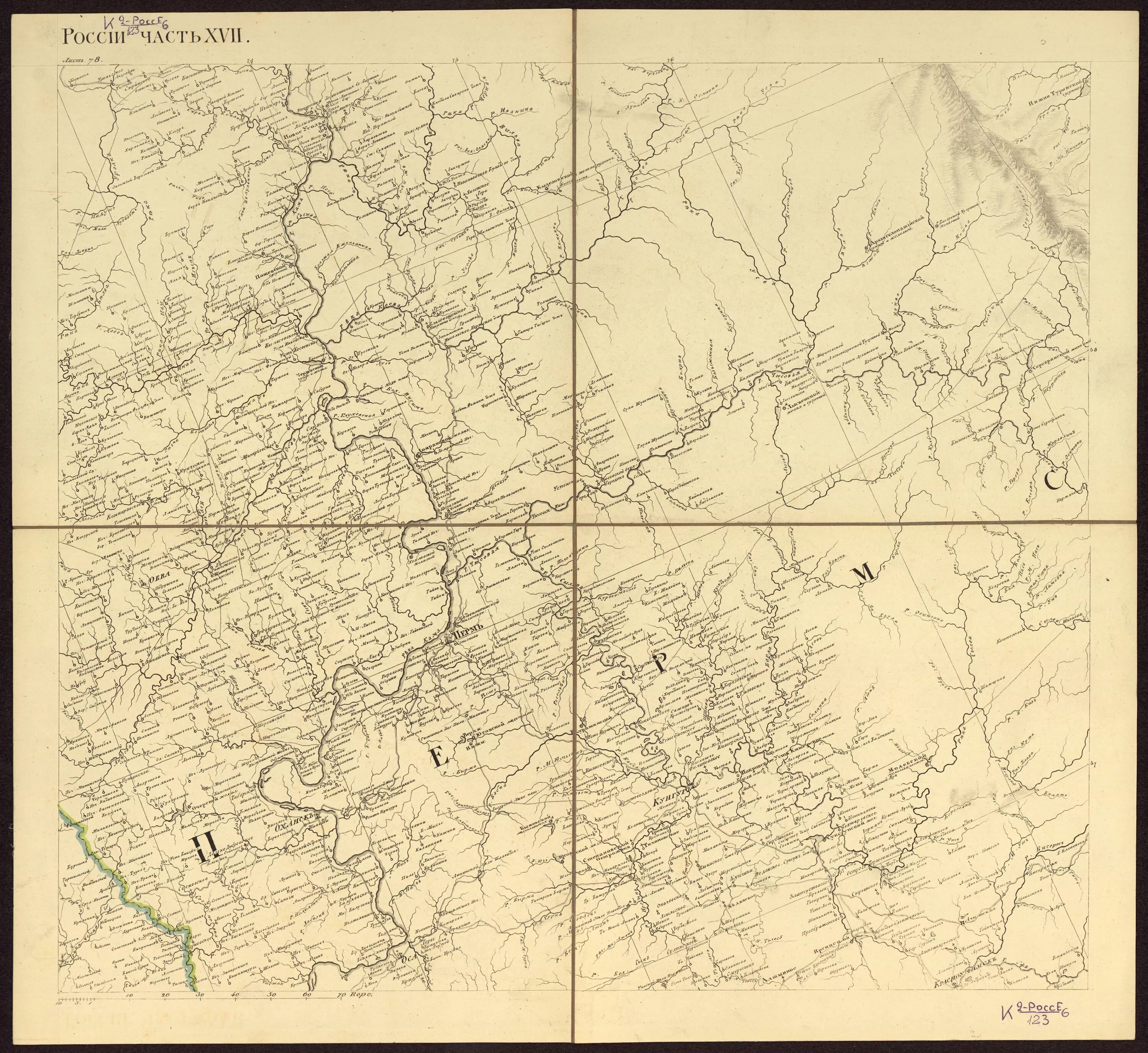 минусинский уезд енисейской губернии карта. карта урала 17 века. старинные карты алтайского края. карта алтайского края 17 века. карта алтайского края 1800 года.
