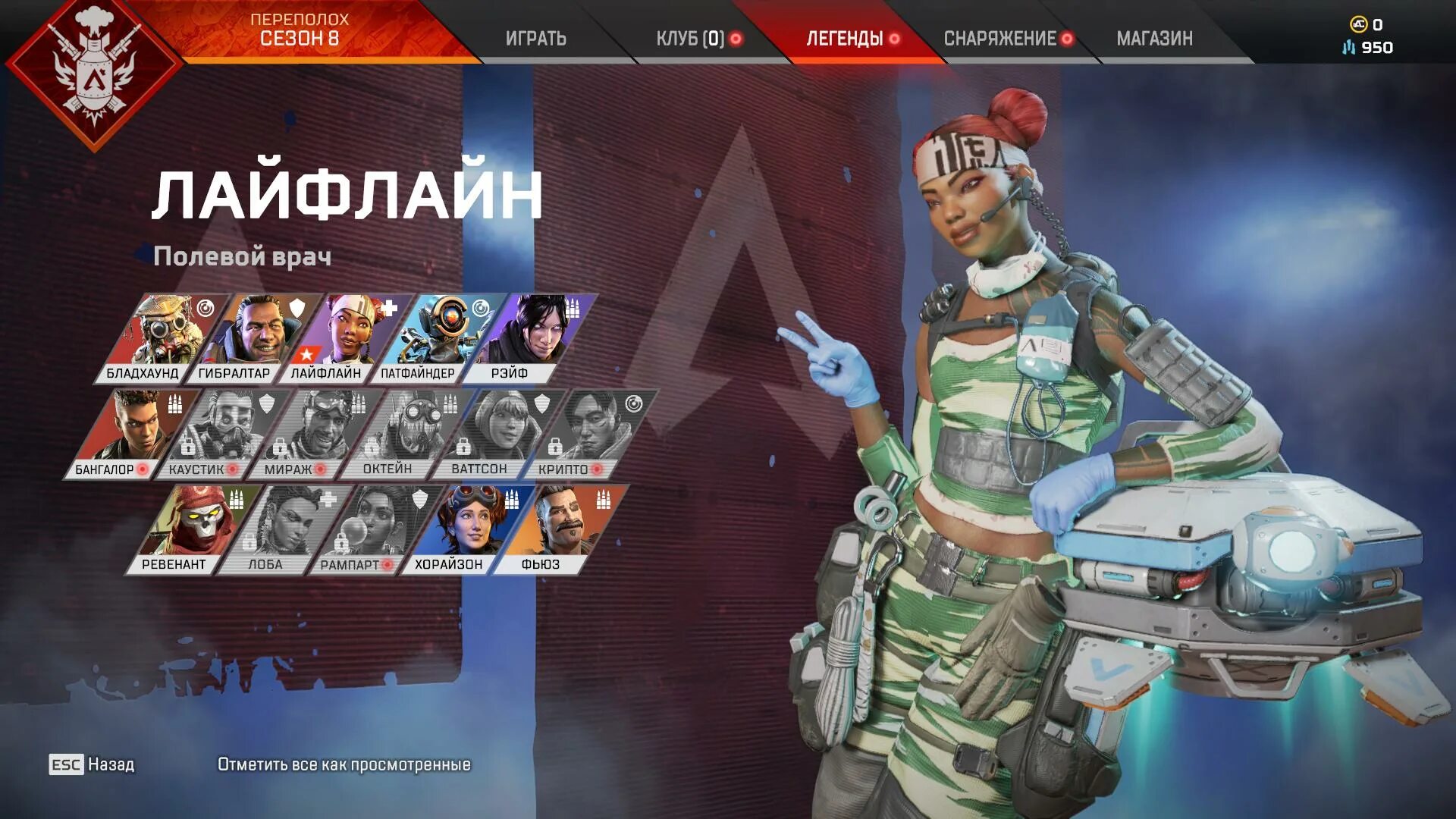 Конфиги apex. Ивенты апекс. apex legends на нинтендо свитч.
