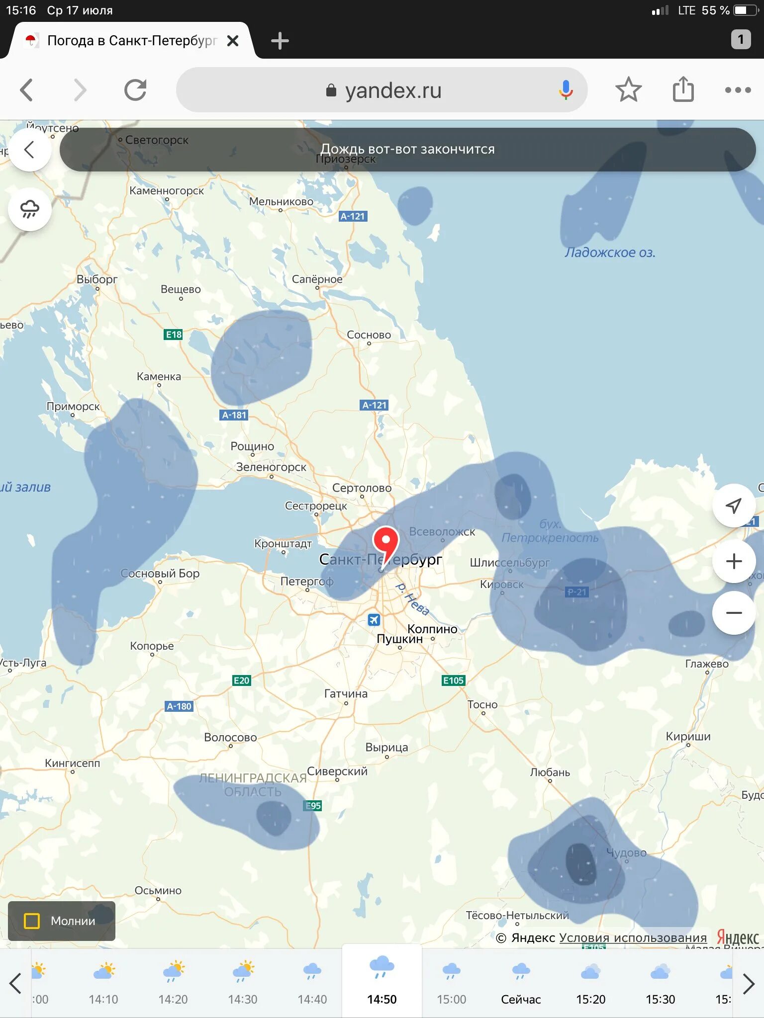 Карта дождей спб. Карта осадков СПБ. Осадки на карте в реальном времени. Осадки на карте Нижний Новгород. Карта дождя СПБ.