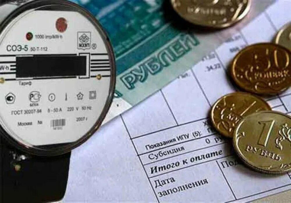 Повышение платы электроэнергии