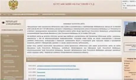 Сайт по обеспечению мировых судей. Управление по обеспечению мировых судей плесовских. областной суд курганской области. управление обеспечения деятельности мировых судей республика алтай. сайт курганского областного суда.