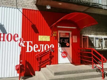 Красное белое иваново