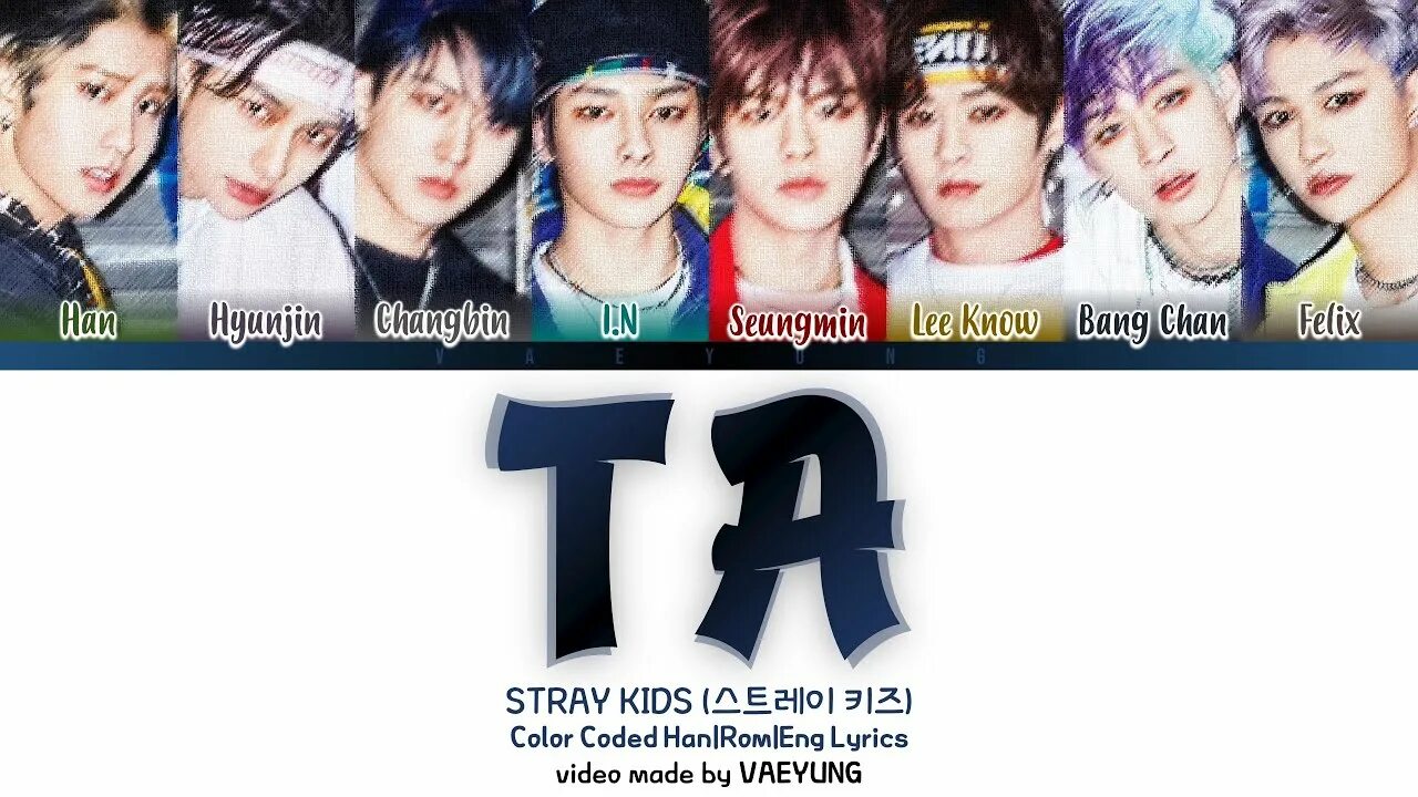 Песня topline stray. Stray kids 타. ta stray kids хоряга. all in stray kids обложка. ex stray kids lyrics.