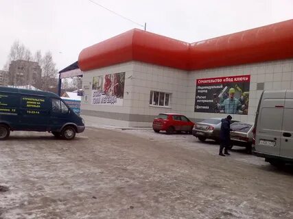 Пугачев киров