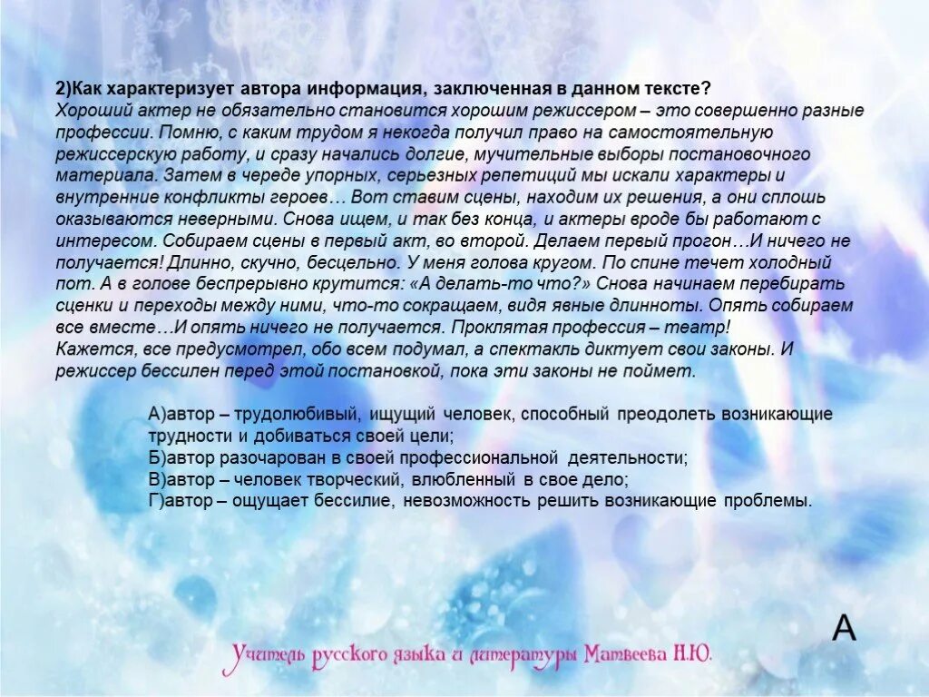 Текст лучшие сцены