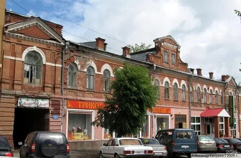 Киров общественная