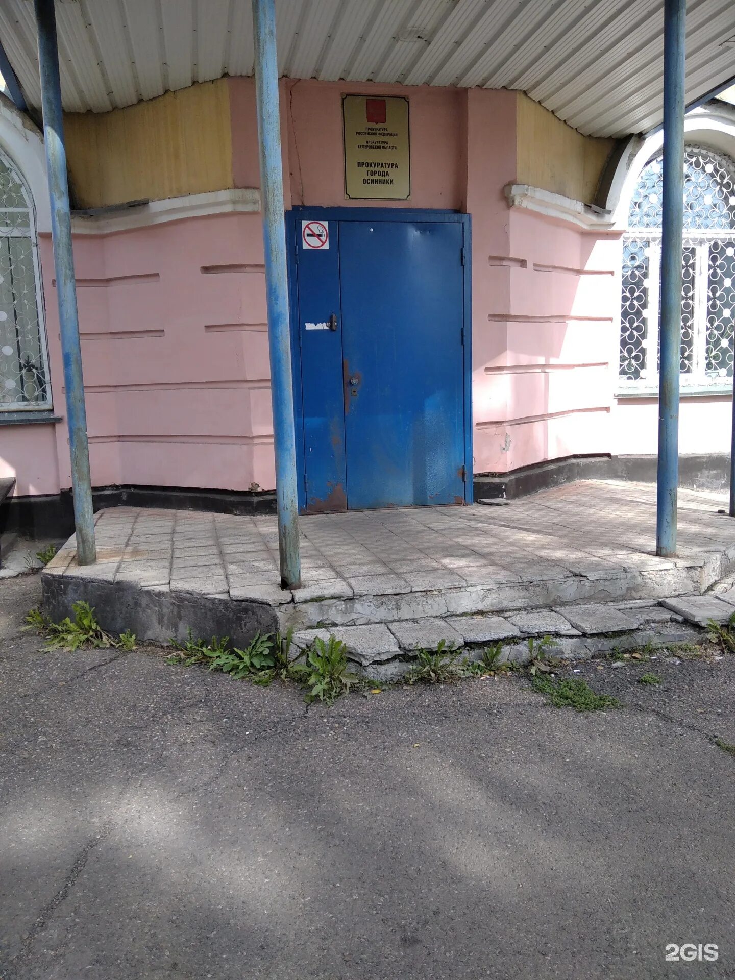 Победа 34 осинники. Победы 32 осинники. оптика осинники победы 33. осинники победы 46. оптика осинники победы.