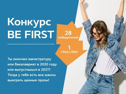Конкурс студенческих работ