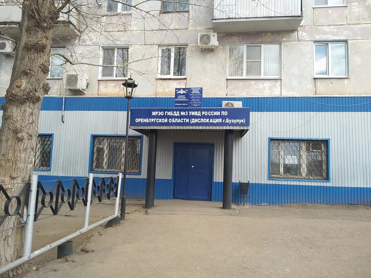 оренбургская область бузулук 4 й микрорайон. школа 7 бузулук. 4 микрорайон бузулук больница. 4 микрорайон 22 а бузулук. в.