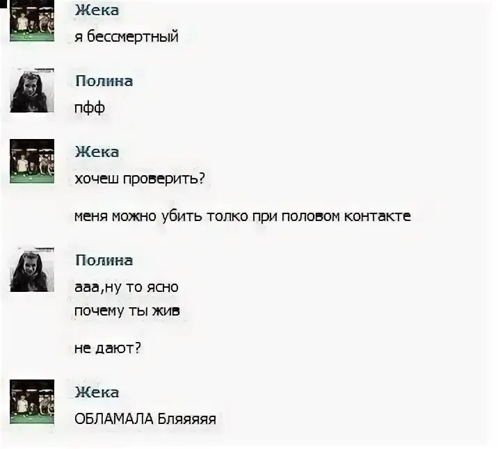 Стих про полину. Мем про полину. Песня про полину. Стих про полину. Анекдоты про полину.