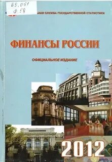 Книга 2012