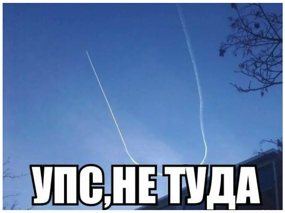 Идти не туда в сторону. Ой не туда. не туда вы попали картинка.