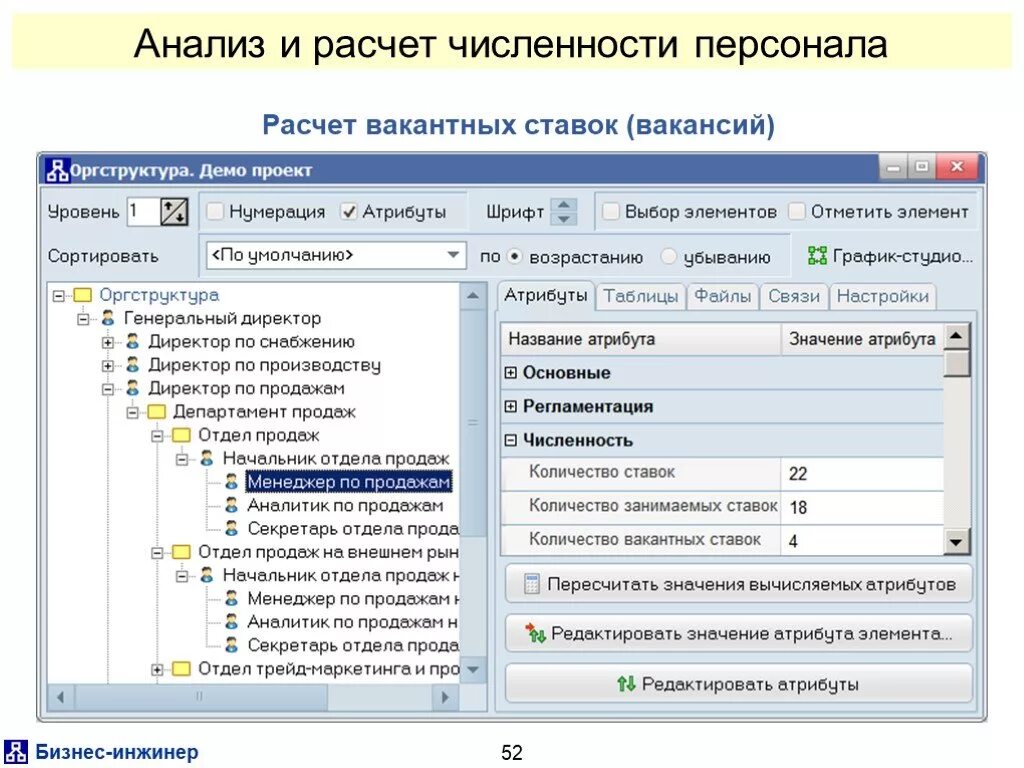 Студио значение