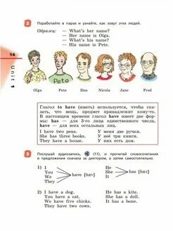 Учебник по английскому языку 7 класс рейнбоу. Rainbow english 3 класс учебник. английский третий класс книга rainbow english. rainbow english 3 класс учебник 1 часть. учебник по английскому языку 3 класс rainbow english.
