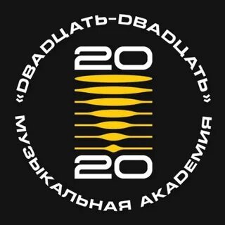 Академия 20