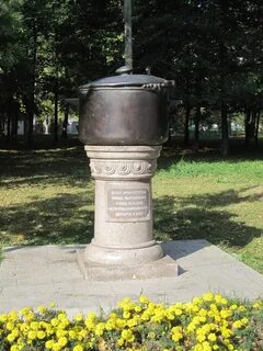 В каком городе установлен памятник