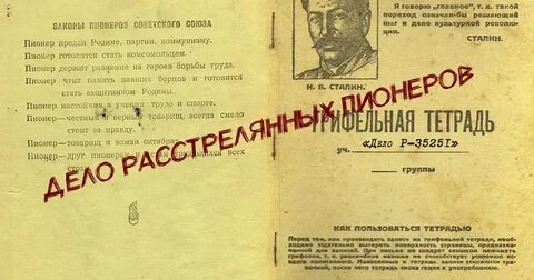 Дел союз
