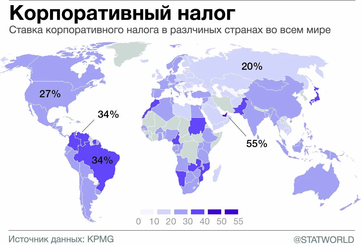 В каких странах есть налоги. Страны с самыми большими налогами. Налоги в разных странах. Самый высокий НДФЛ В мире. Самые большие налоги в мире.