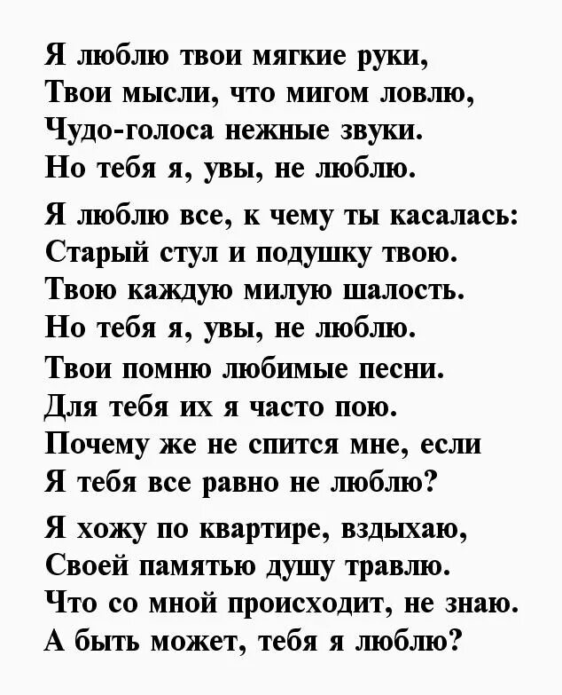 Стихи женщине про жизнь. Красивые стихи. Красивые стихи о женщине. Мудрые стихи о женщине. Душевные стихи девушке.