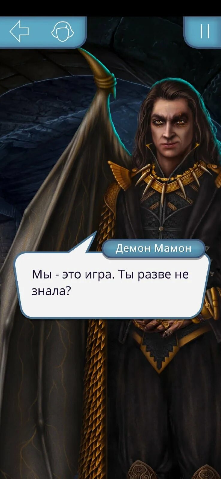 Клуб романтики секрет небес мамон. Что просили у демона маммона люди. Демон мамон секрет небес. Демон мамон секрет небес. Клуб романтики секрет небес мамон.