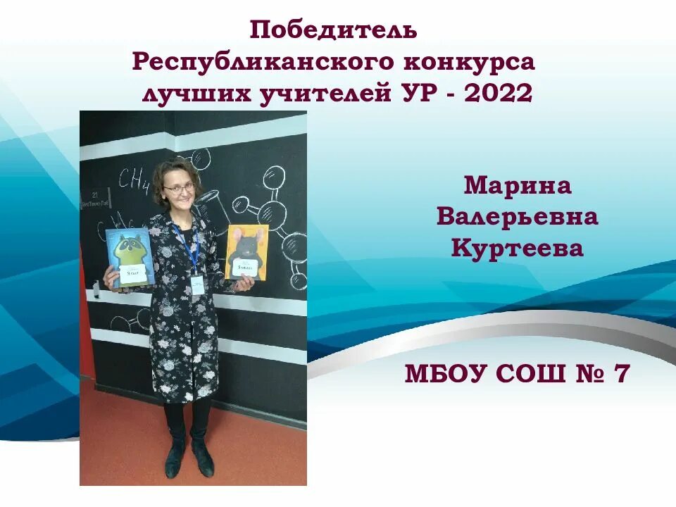 Конкурс презентаций 2023