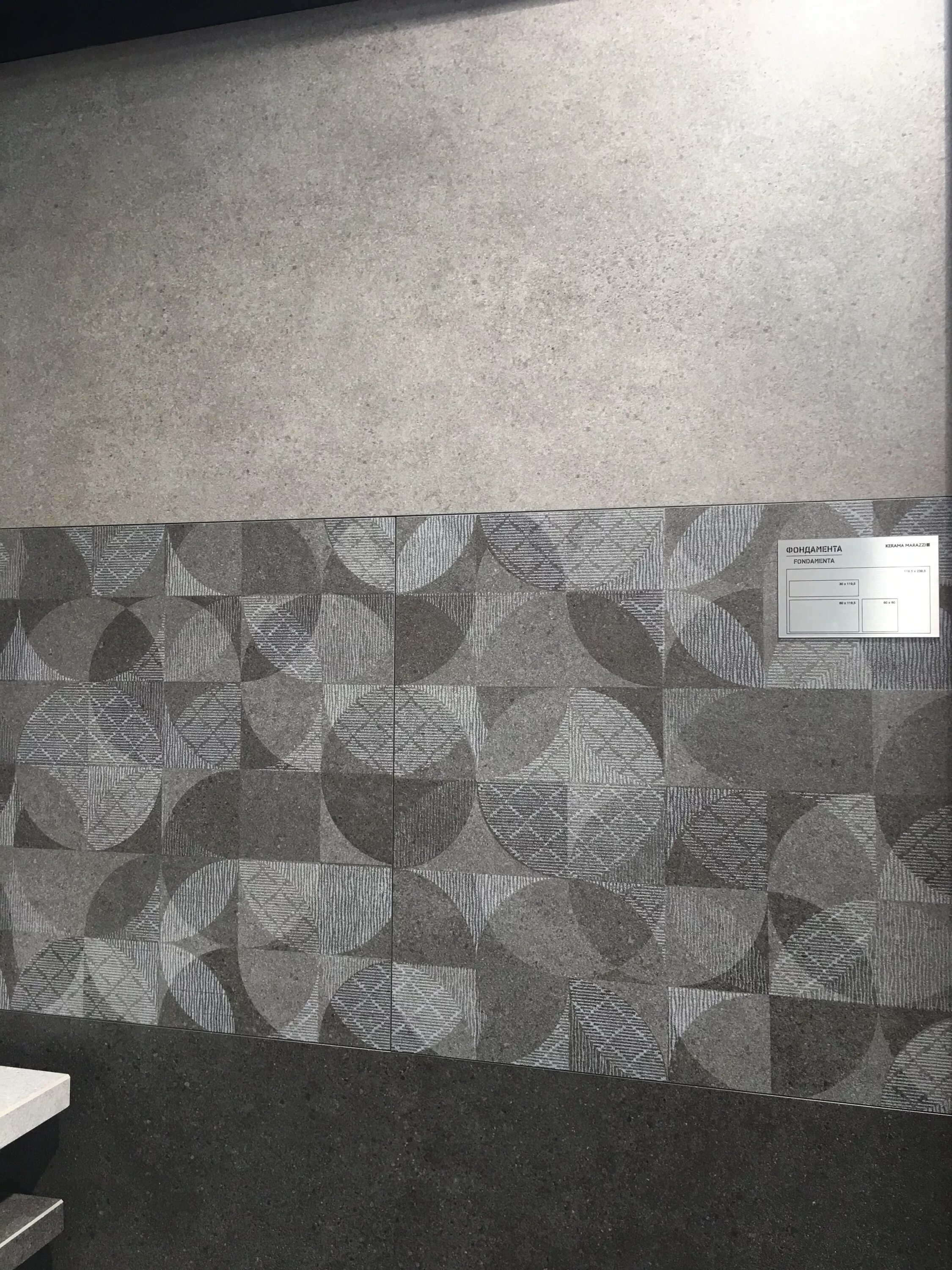 Kerama marazzi фондамента. Плитка фондамента серый светлый обрезной 60х60 dl600900r 3 сорт. Kerama marazzi фондамента. 60*119,5 фондамента серый обрезной. Kerama marazzi фондамента.
