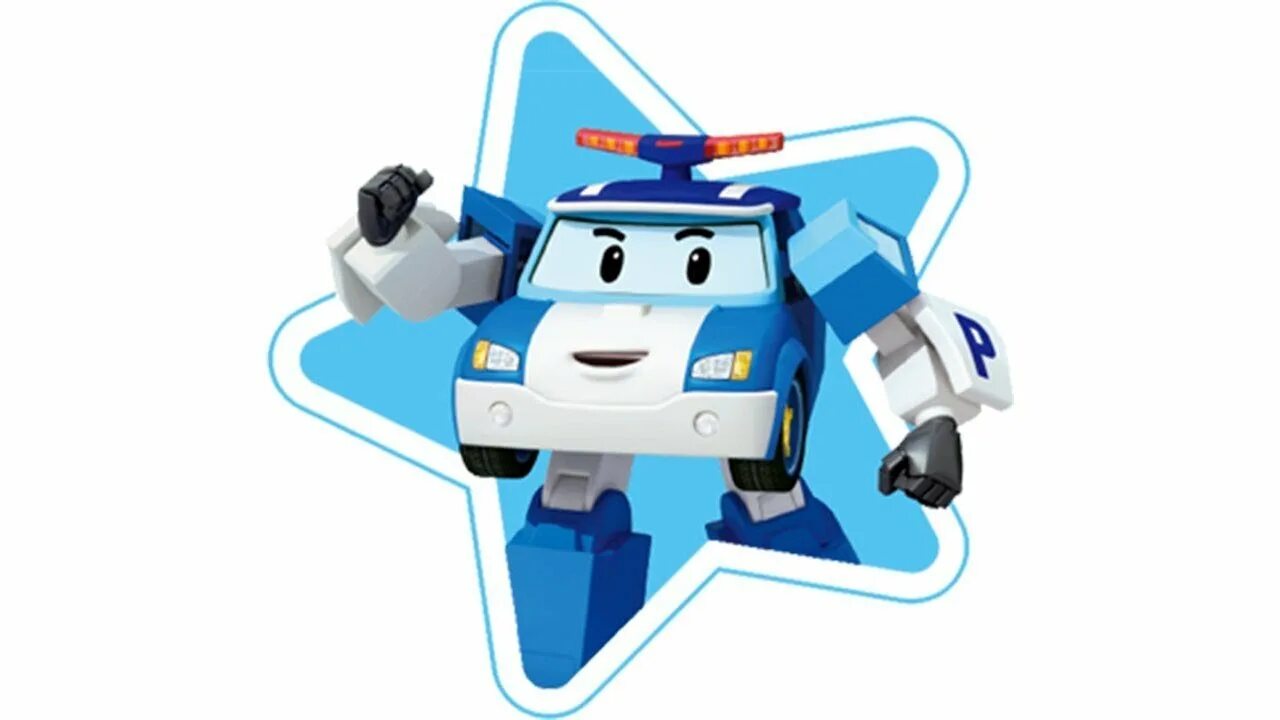 Робокар Поли Поли. Robocar Poli Roy. Робокар Поли герои Эмбер.