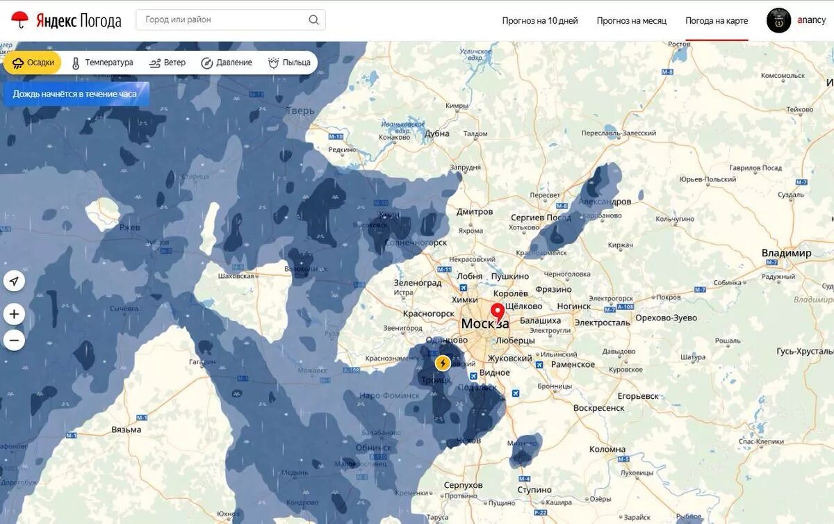 Погода карта осадок