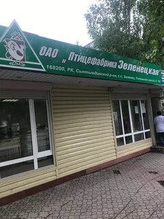 Бумажников 41 12