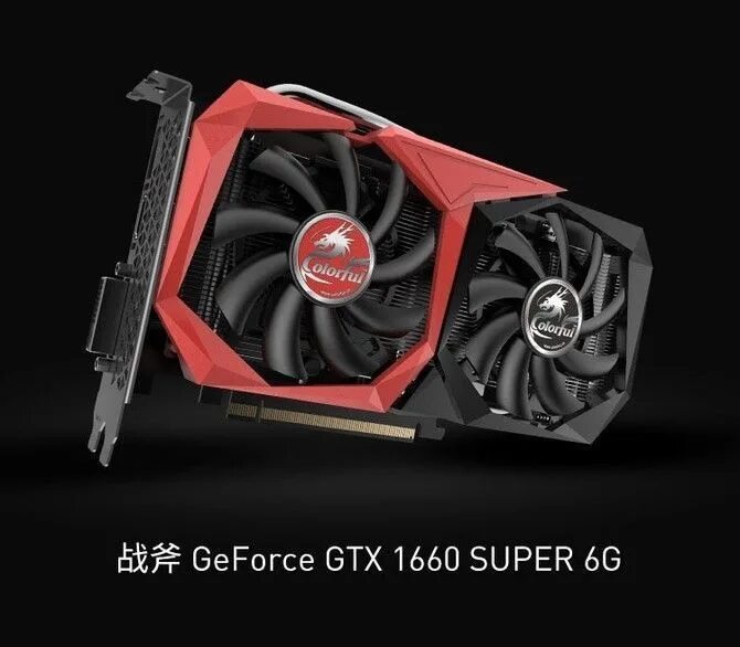 GTX 1660 6gb. Colorful GEFORCE GTX 1660 super NB 6gb. GEFORCE GTX 1660 super 6 ГБ. Colorful GEFORCE GTX 1660 super. Colorful цена