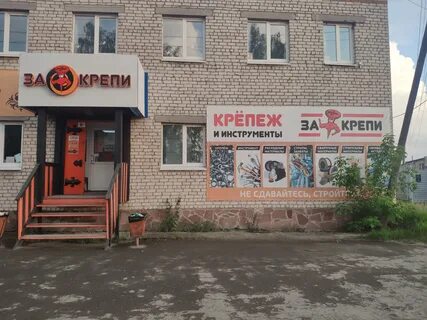 Регион ирбит