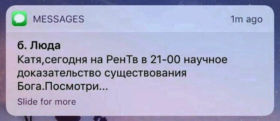 I 14 message