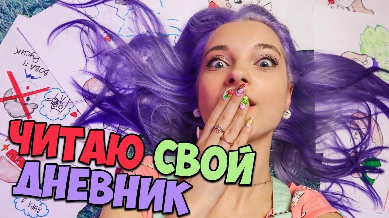 Тилька и настя. Тилька плей. тилька фото. тилька плей 2025. тилька плей мисти.