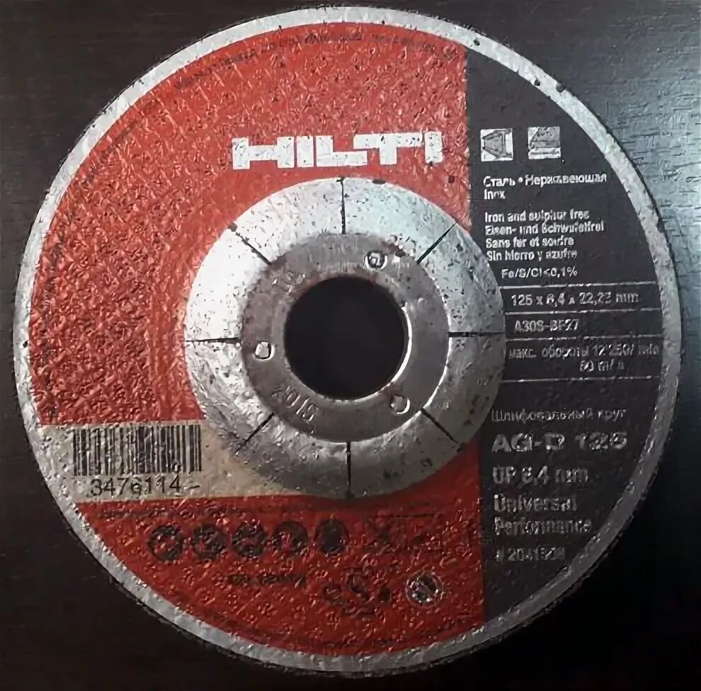 23 graff black gddm125b. Отрезной диск по металлу для болгарки 125 bosch expert 1,6mm. Диск отрезной по металлу 125х1. Круг отрезной bosch 125*2,5. 23 bosch expert for metal 2608600394.