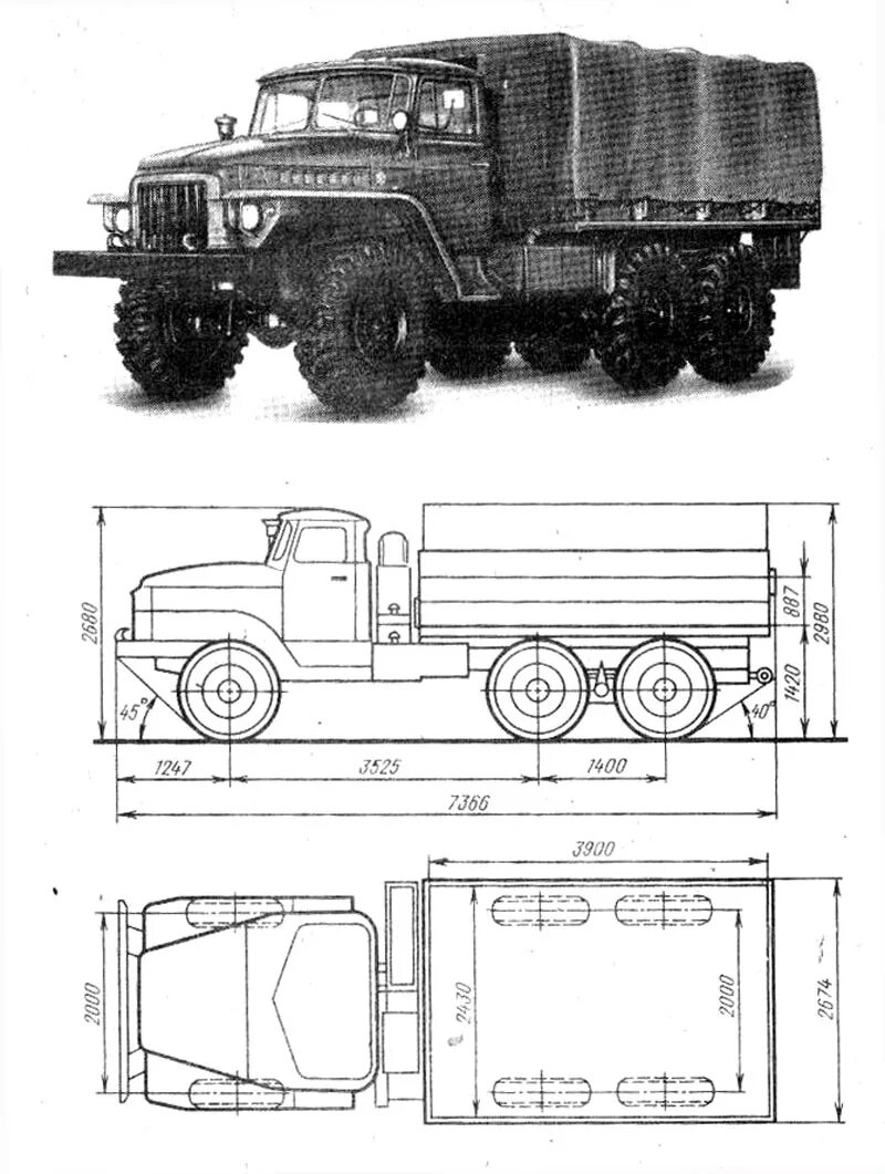 Габариты зил 131. Габариты Урал 4320 бортовой. Урал 375 габариты. Габариты кузова Урал-375. Урал-375 вид сбоку.