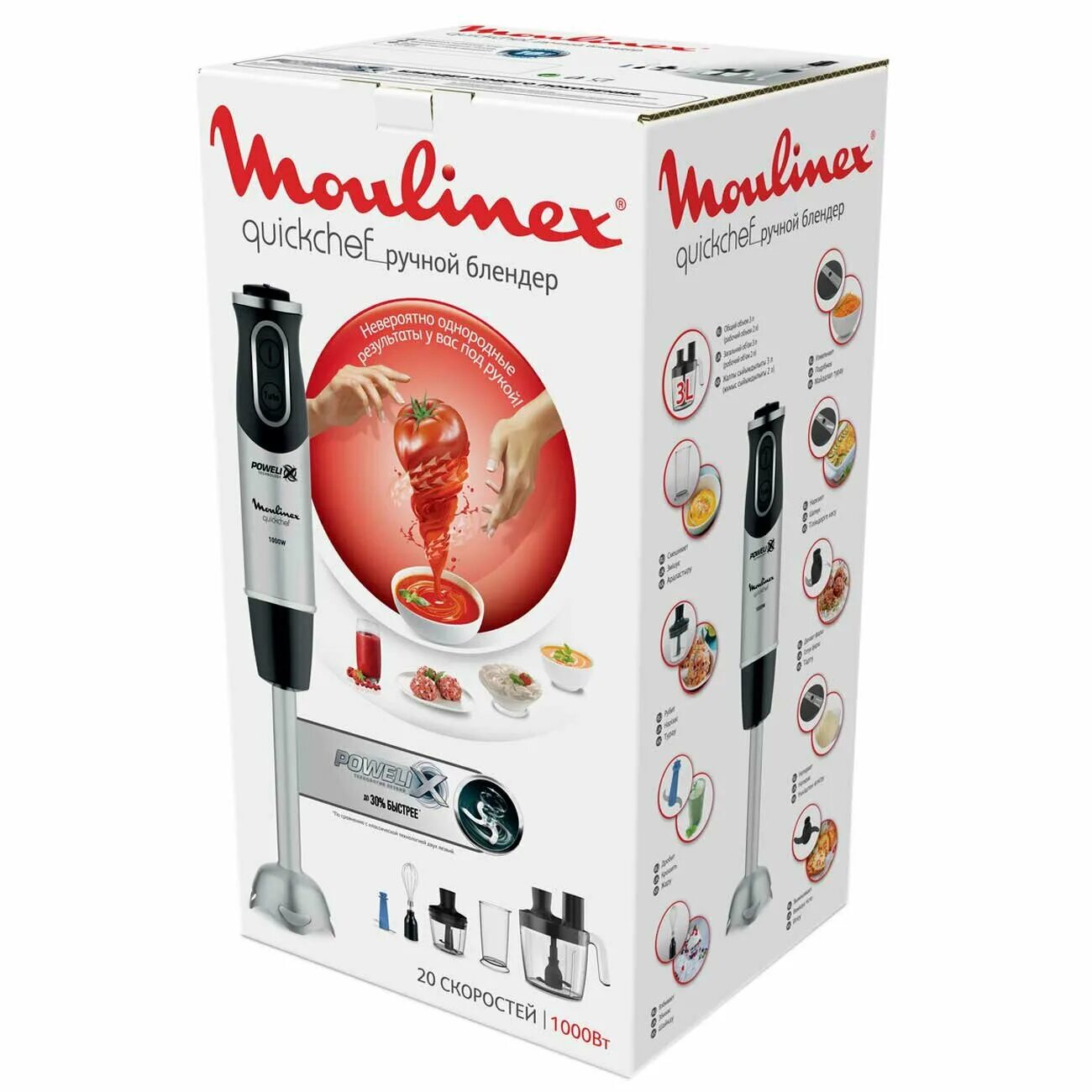 погружной блендер moulinex quickchef dd65l832. погружной блендер moulinex quickchef dd65l832 комплектация. погружной блендер moulinex quickchef dd65l832. блендер мулинекс quickchef dd65l832. мулинекс погружной.