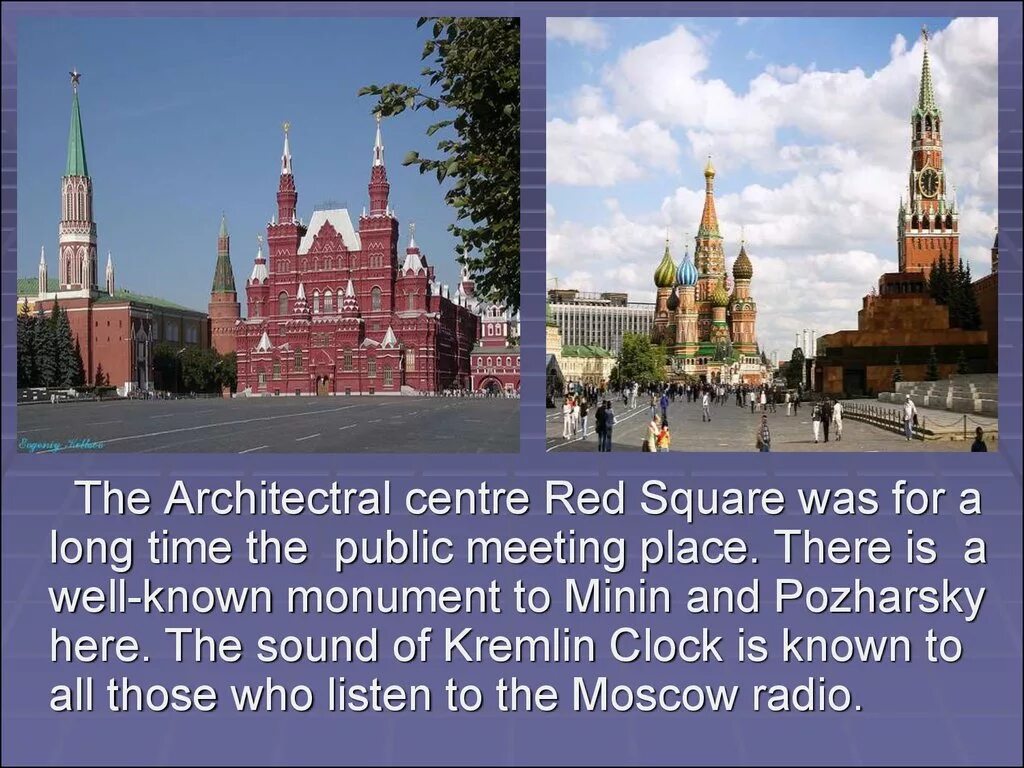 Знаменитое здание в россии на английском. Московский Кремль на англ. Презентация по английскому Москва. Презентация по английскому языку достопримечательности Москвы. Достопримечательности Москвы на англ.