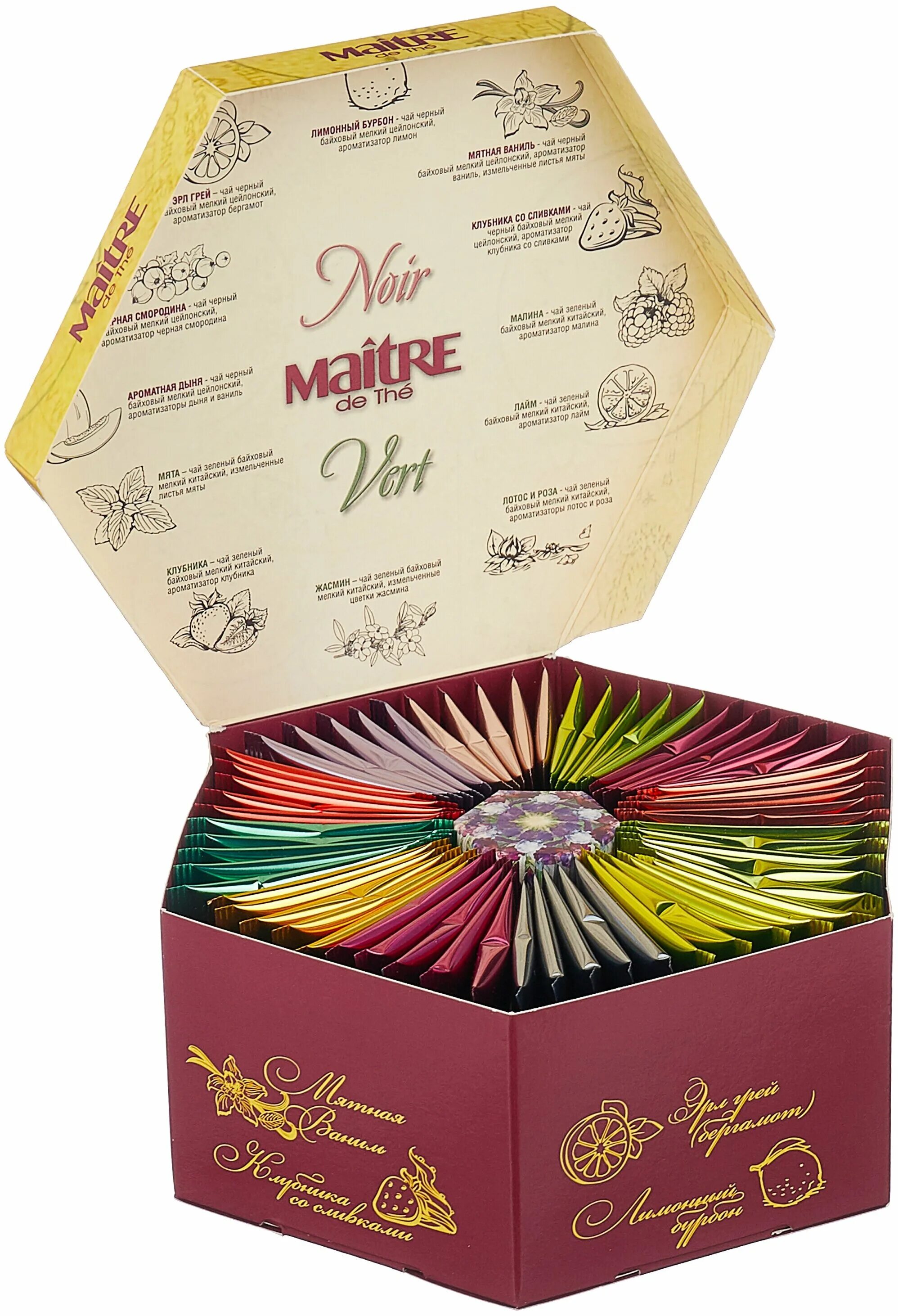 набор чайных пакетиков ассорти. чай curtis, dessert tea collection ассорти, 30 пакетиков. чай в пакетиках ассорти подарочный набор. чай в пакетиках ассорти подарочный набор. чай в пакетиках ассорти подарочный набор.