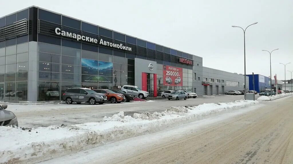 Автосалон южный самара. Ас авто в самаре южное шоссе. Ас авто в самаре. Автосалон ниссан самара южное шоссе. Самара автосалон на алма- атинской.