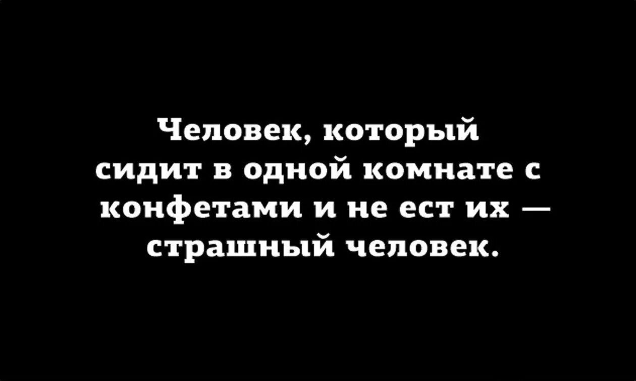 Острые выражения в ответ. Острые афоризмы. острые цитаты. острые афоризмы о жизни. самые острые цитаты.