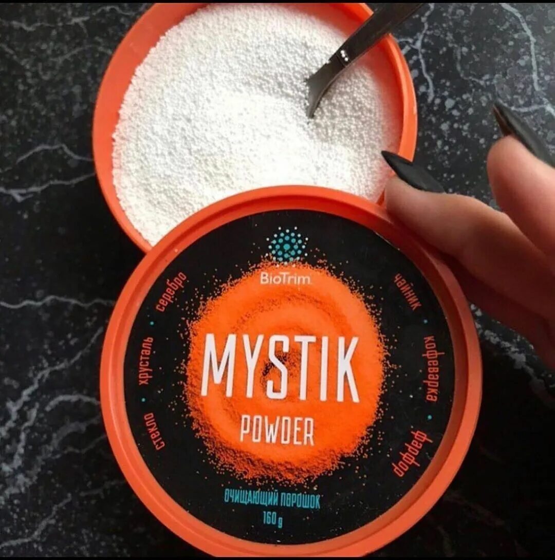 Как пользоваться мистиком гринвей. Mystic greenway порошок. очищающий порошок biotrim mystik. очищающий порошок greenway biotrim mystic. паста и порошок мистик гринвей.