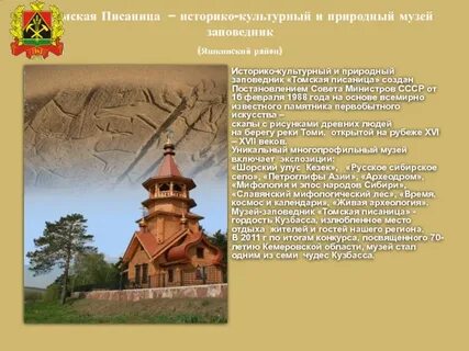 Культурное наследие в цифрах